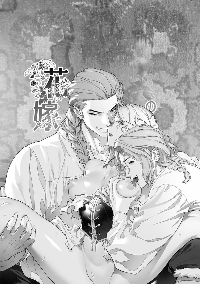 เลือกทางผิดชีวิตเปลี่ยน 1